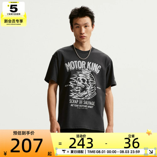 NIKE耐克男子运动休闲短袖T恤IH8559-045