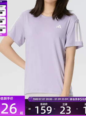 adidas阿迪达斯女子三条纹速干健身上衣运动休闲短袖T恤KU8748