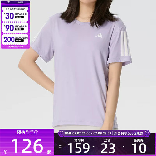 adidas阿迪达斯女子三条纹速干健身上衣运动休闲短袖T恤KU8748