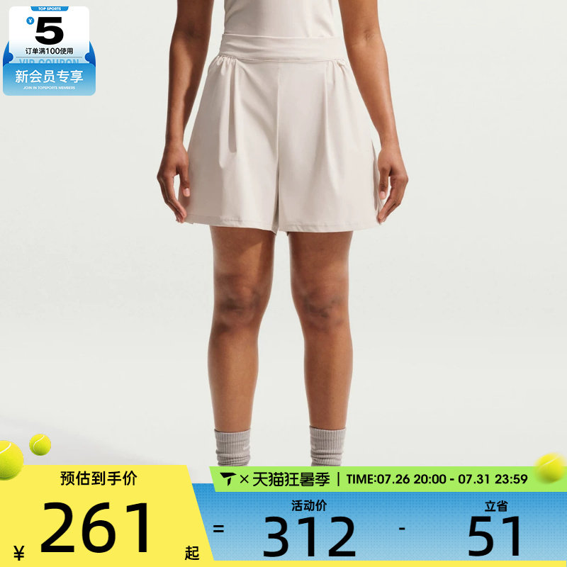 NIKE耐克女子健身训练户外适运动休闲短裤IB9185-104
