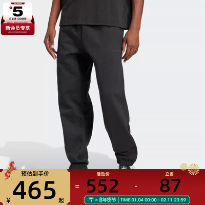 adidas阿迪三叶草男子P ESS PT运动休闲长裤JC9575