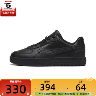 Lux运动休闲鞋 2.0 39501601 Caven puma彪马男女Puma