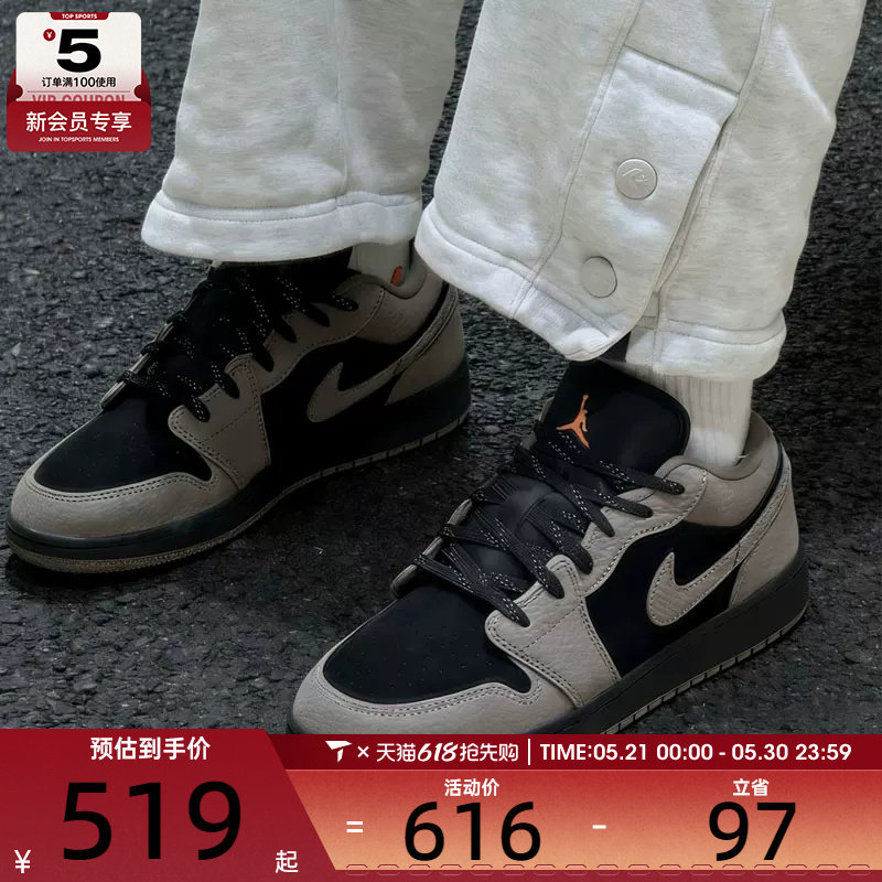 NIKE耐克男子AIR JORDAN 1复古运动鞋休闲篮球鞋IB