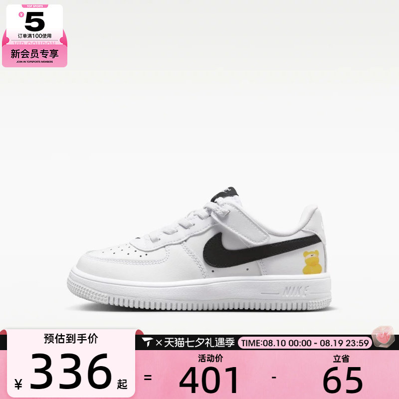 NIKE耐克小童FORCE 1小白鞋魔术贴舒适休闲运动鞋IR3985-121