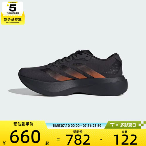 adidas阿迪达斯男子Adizero EVO SL WOVEN M运动训练跑步鞋KJ1995
