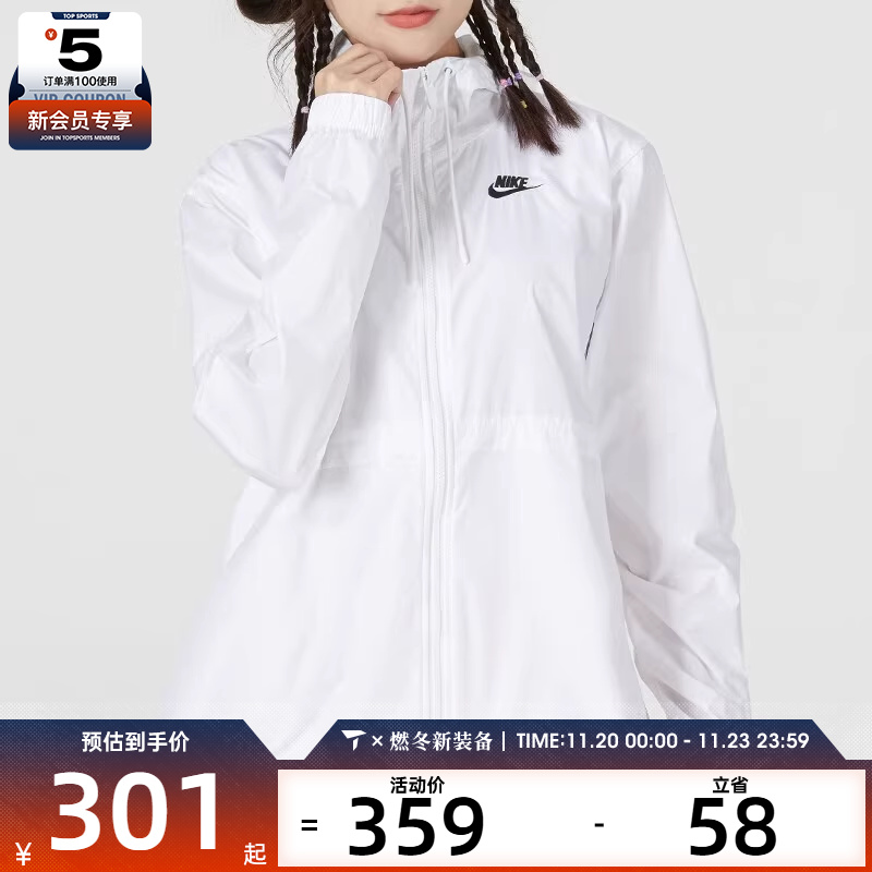 NIKE耐克女子ESSENTIAL REPEL户外运动健身夹克外套DM6180-100