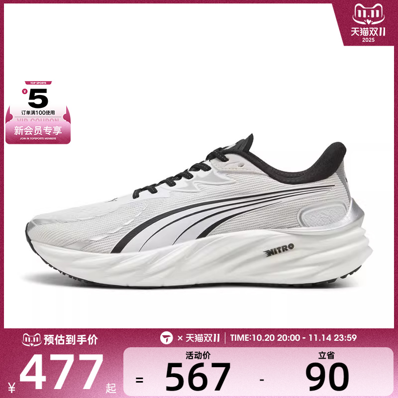 puma彪马男子-Velocity NITRO 4 AP运动训练跑步鞋31263502