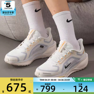 41运动训练跑步鞋 NIKE耐克女子飞马AIR PEGASUS 102 FQ1357