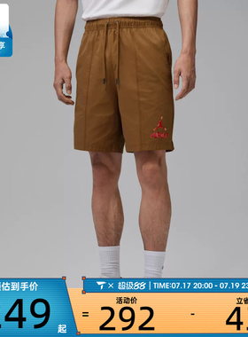 NIKE耐克男子运动休闲短裤IR6304-281