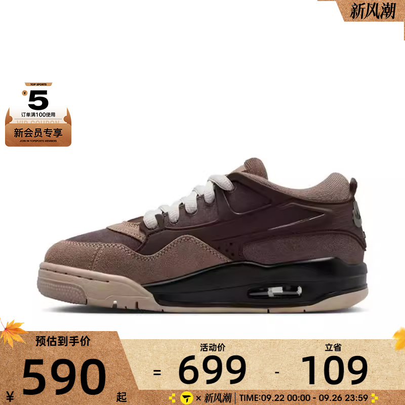 NIKE耐克大童AIR JORDAN 4 RM(GS)运动训练篮球鞋FQ7938-022