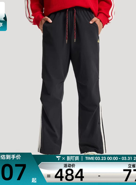 马年系列丨adidas阿迪达斯男子NYR 3S WV PNT运动休闲长裤KR3077