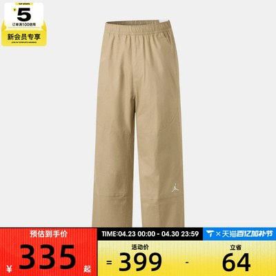 NIKE耐克男子运动休闲长裤HF9330-247