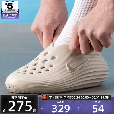 滔搏丨NIKE耐克男子REACTX REJUVEN8时尚拖鞋休闲凉鞋HV5060-100