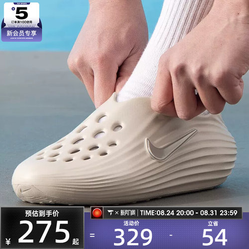 滔搏丨NIKE耐克男子REACTX REJUVEN8时尚拖鞋休闲凉鞋HV5060-100
