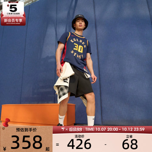 NIKE耐克男子GSW MNK DF SWGMN JSY CE 24运动背心FQ4342-422