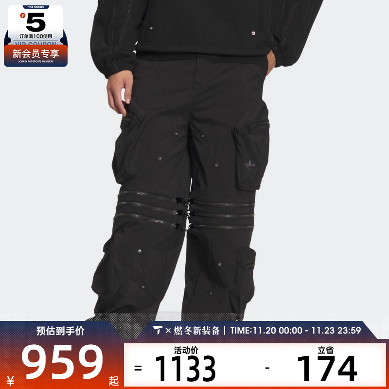 adidas阿迪达斯三叶草男子运动休闲长裤KS8241