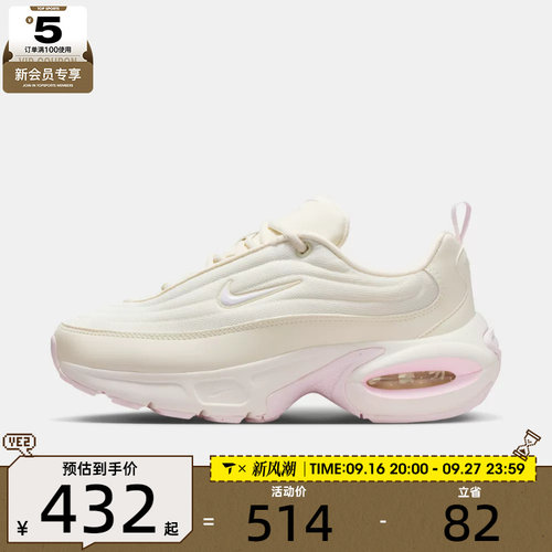 NIKE耐克女子AIR MAX PORTAL厚底运动鞋老爹鞋休闲鞋HF3053-111