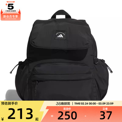 adidas阿迪达斯女子W CESP BACKPACK运动休闲双肩包KF2662