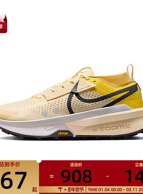 NIKE耐克男子ZOOMX ZEGAMA TRAIL 2运动训练跑步鞋FD5190-700