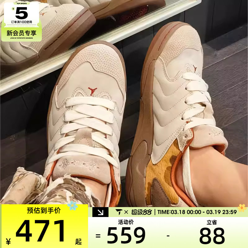 马年系列丨NIKE耐克男子JORDAN SESSION运动训练篮球鞋IQ1111-262