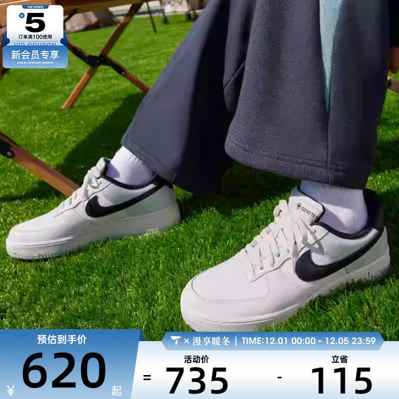 NIKE耐克男子AF1 GORE-TEX空军一号经典低帮运动板鞋CK2630-004