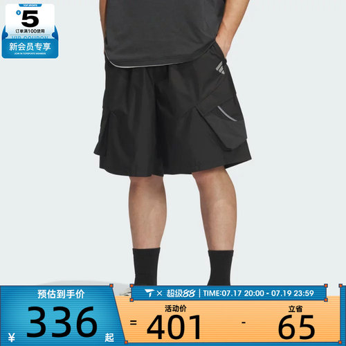adidas阿迪达斯男子FOS WVN CAR SHO运动休闲短裤KF0672