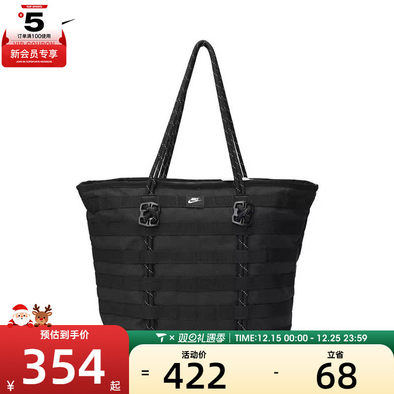NIKE耐克男女NK NSW RPM TOTE运动单肩包FJ0439-010