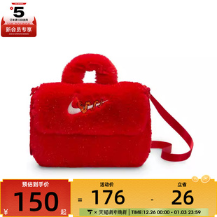 FUR CROSSBODY CNY 657 NIKE耐克童Y 运动斜跨包HV6119