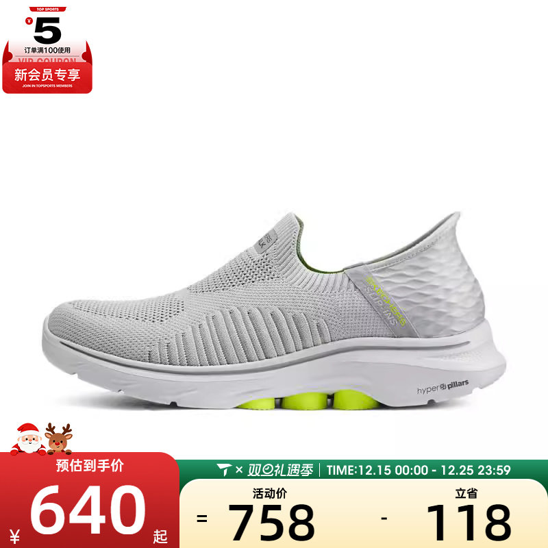 SKECHERS斯凯奇男子GO WALK 7男子健步鞋休闲鞋216552-GRY