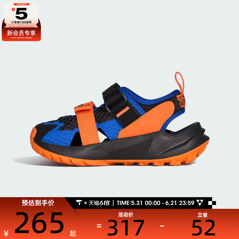 adidas阿迪达斯小童TERREX HYDROTERRA AT C运动休闲凉鞋KJ1882