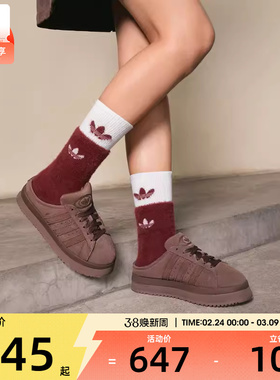 adidas阿迪达斯三叶草男女CAMPUS 00s经典厚底舒适休闲鞋JR3731