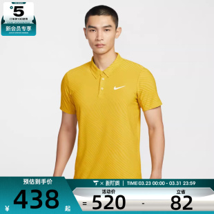 NIKE耐克男子运动休闲短袖 389 T恤IB1021