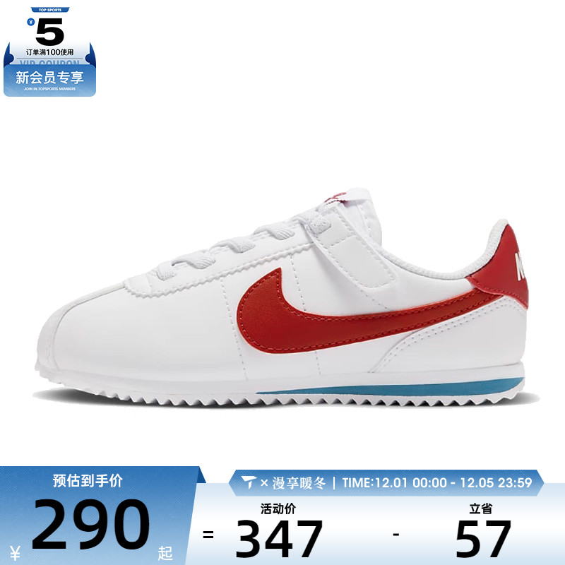 耐克男中童 KIDS CORTEZ EASYON (PSV)运动休闲鞋DM0951-115