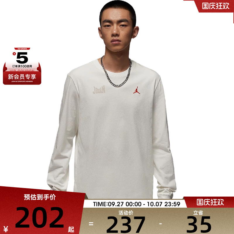 NIKE耐克男子AS M J CLLGT GFXLS运动休闲长袖衬衫IM3387-133