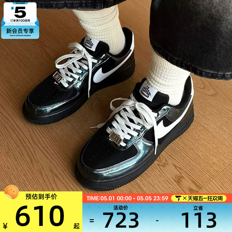 NIKE耐克男子AF1 '07空军一号复古板鞋运动休闲鞋IB6843-001