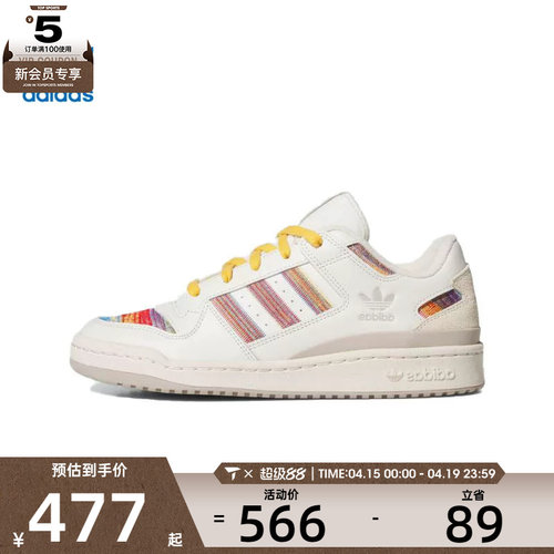 adidas阿迪达斯三叶草男女FORUM LOWCLORI运动休闲鞋JQ2641
