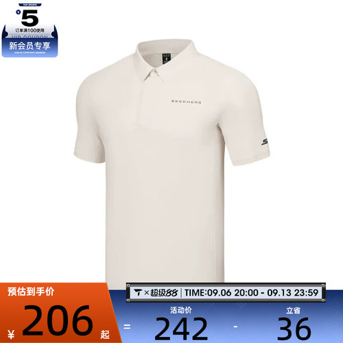SKECHERS斯凯奇男子运动休闲短袖T恤P225M013-00F1