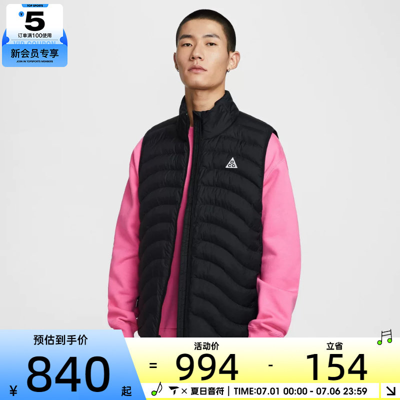 NIKE耐克男子ACG户外运动训练休闲棉服马甲背心HV0606-010
