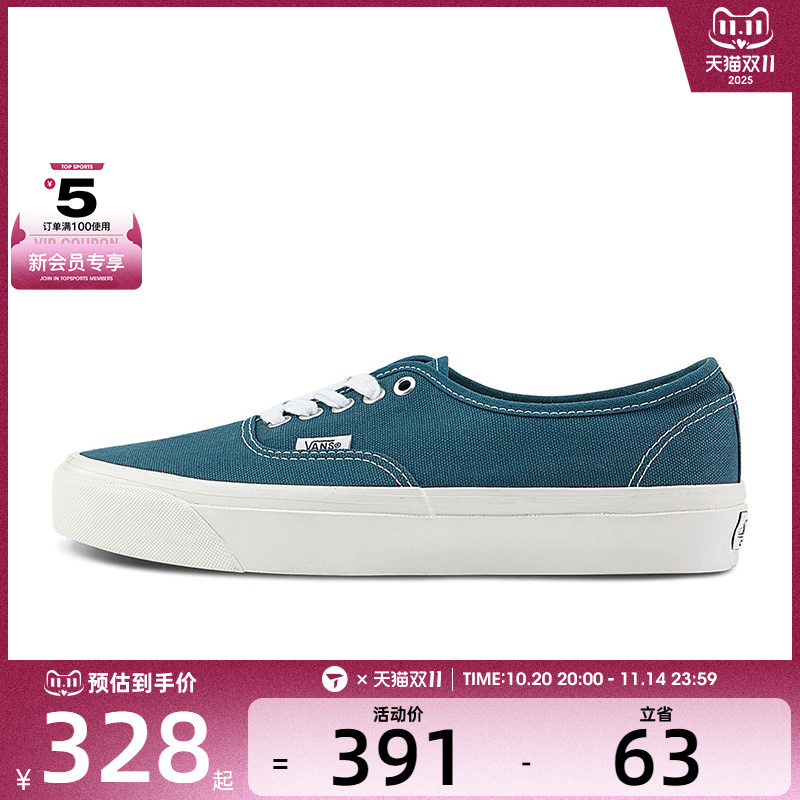 VANS范斯男女LX Authentic 44CL运动休闲帆布鞋VN000D9N12S