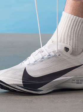尖货丨NIKE耐克男子ZOOMX STREAKFLY 2运动跑步鞋HF6416-100