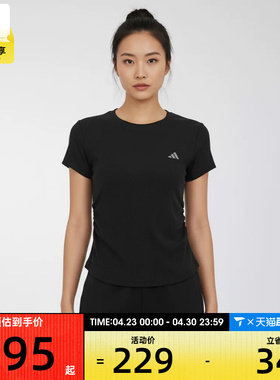 adidas阿迪达斯女子运动休闲短袖T恤KH2653