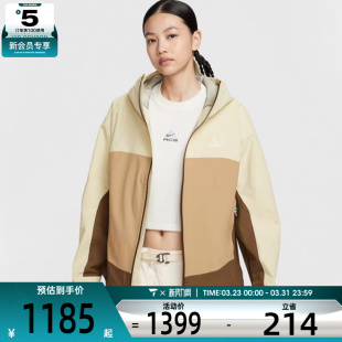MORPHO运动夹克外套HJ0247 NIKE耐克女子AS SFADV ACG 229