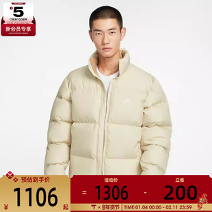 NIKE耐克男子运动休闲保暖立领羽绒服外套IB2976-229