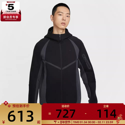 NIKE耐克男子运动训练休闲连帽夹克外套IF1326-010