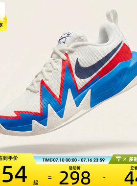 NIKE耐克大童NIKE S.T. DYNAMITE (GS)运动训练篮球鞋IH2308-105