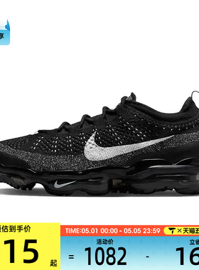 NIKE耐克男子AIR VAPORMAX 2023 FK运动休闲鞋DV1678-001