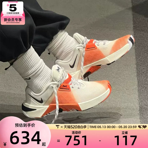 NIKE耐克女子METCON 10低帮经典训练鞋运动跑步鞋HQ2620-002