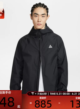 NIKE耐克男子ACG运动跑步健身连帽夹克外套IF1144-010