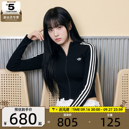 adidas阿迪达斯三叶草女子运动健身夹克外套JY2597