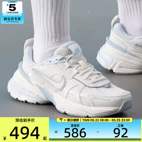 NIKE耐克女子V2K RUN复古时尚缓震户外运动休闲鞋FD0736-009